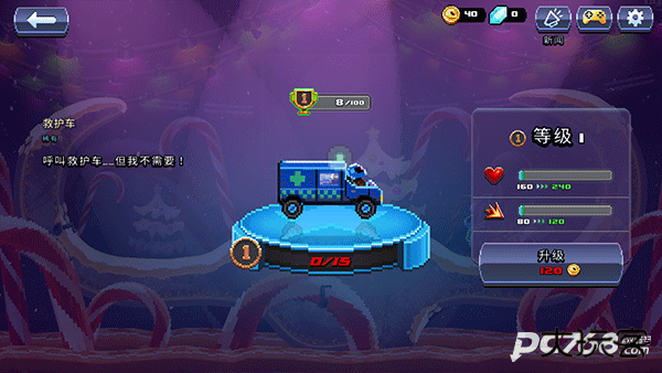 撞头赛车中文版