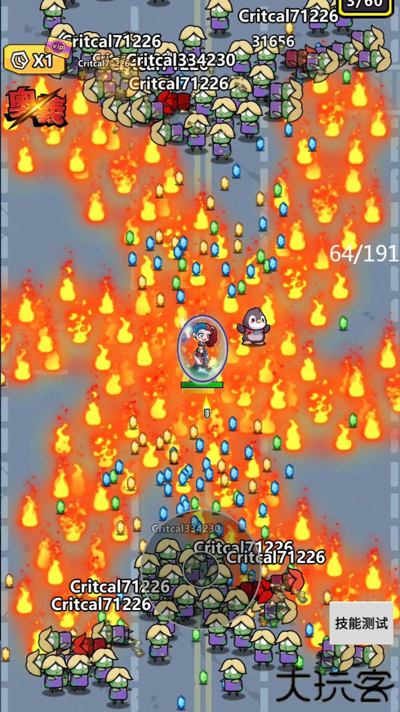 爆射机动队内置菜单下载 v1.3.4