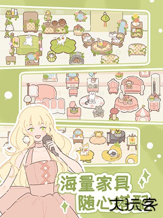 遇见你的猫安卓版下载 v3.0.0