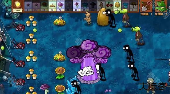 植物大战僵尸融合版手机版