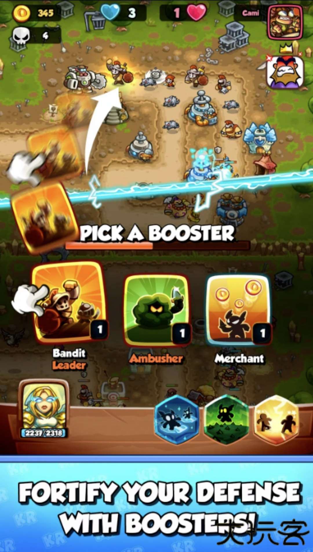 王国保卫战战略对决下载 v0.7.1