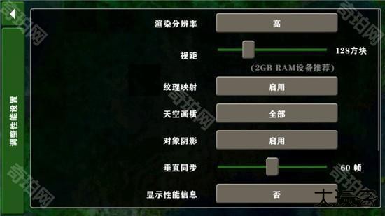 生存战争2.4插件版汉化修改版