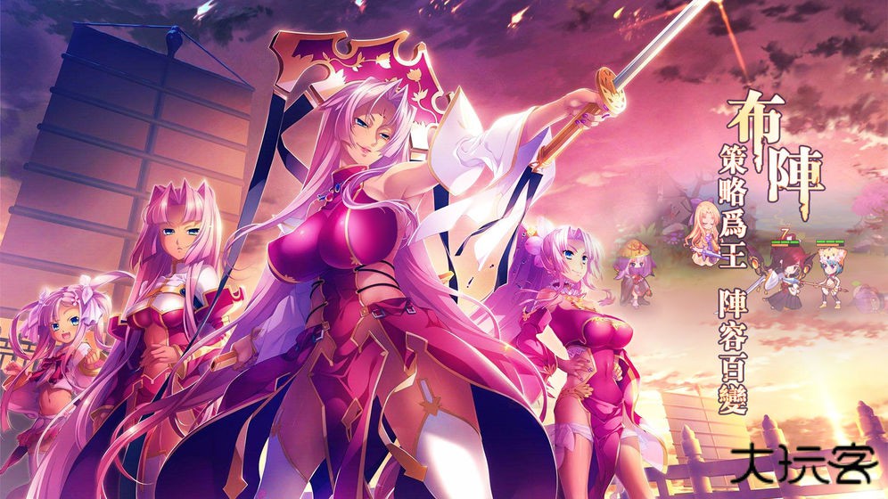 蜜糖世界恋姬无双下载 v1.1.0