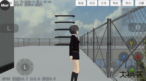 校园女生模拟器英文版