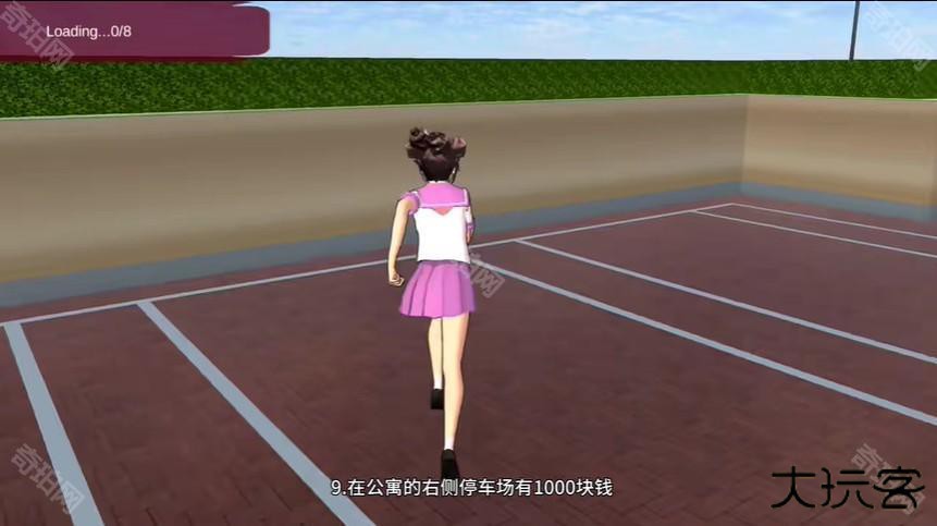 樱花校园模拟器英文版