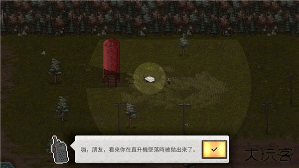 迷你dayz2官方版
