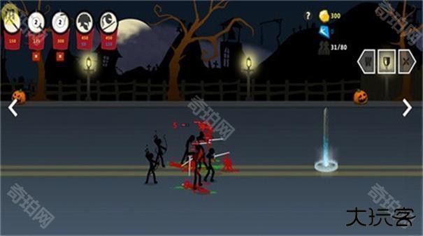 火柴人帝国正版