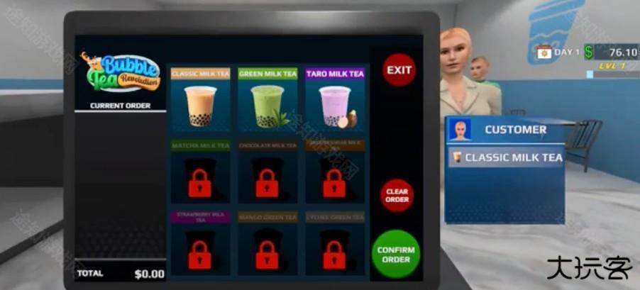 珍珠奶茶革命(Bubble Tea Revolution)