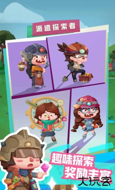 梦幻恐龙园下载 v26.0.0