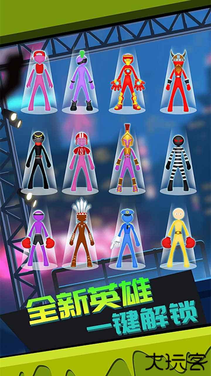 火柴人吃鸡日记下载 v1.1