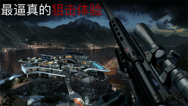 杀手狙击手下载 v1.15.13