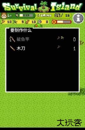无人岛大冒险中文版下载 v2.1.0