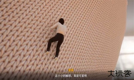 放学后的缩小大冒险下载 v1.0