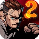 暴力街区2下载 v1.3.1
