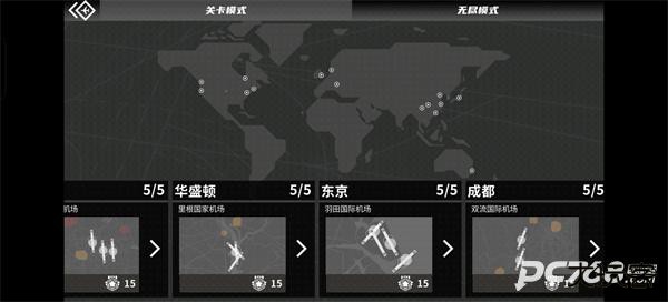 迷你空管手机版