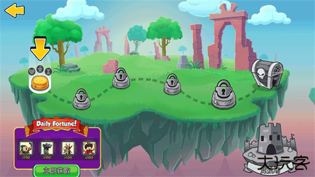 塔之征服下载 v23.0.45