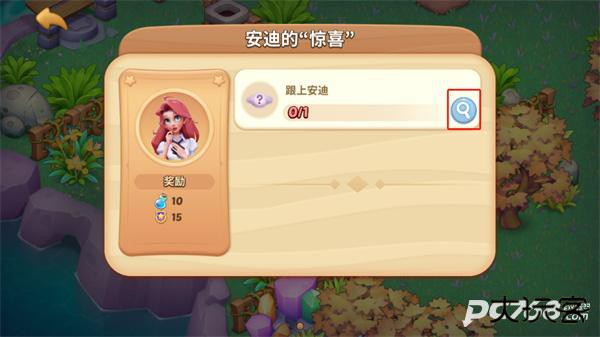 梦幻魔法屋游戏