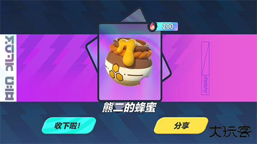 蛋仔派对抽奖模拟器2.0下载 v2.0