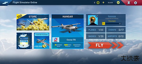 终极飞行模拟器下载 v0.19.0