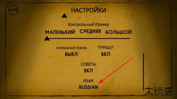 班迪与黑暗复兴手机版