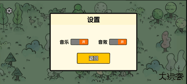 堆叠大陆手游下载 v1.0.61