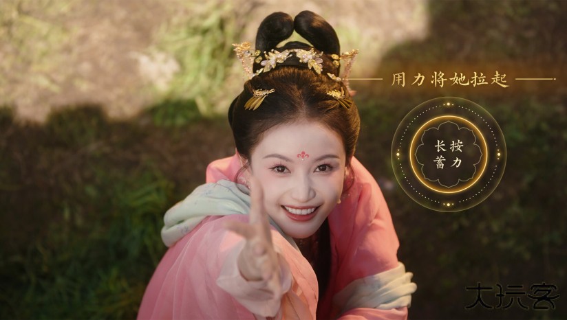 盛世天下真人版