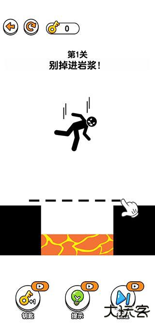 画线救救火柴人3免费版