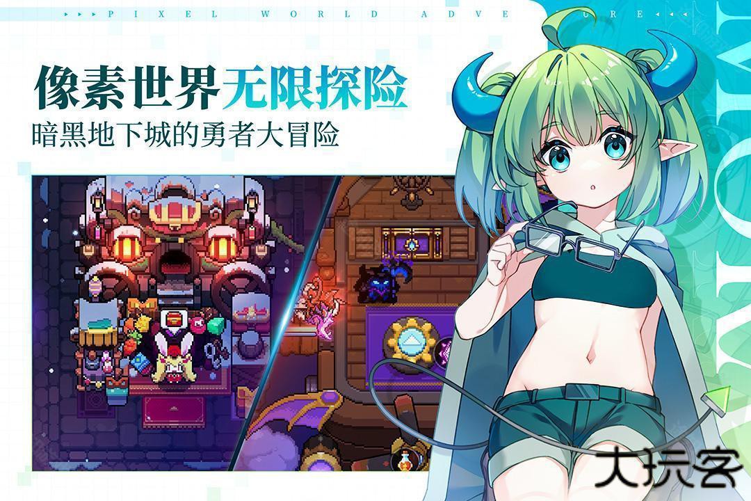 勇者之路无敌版