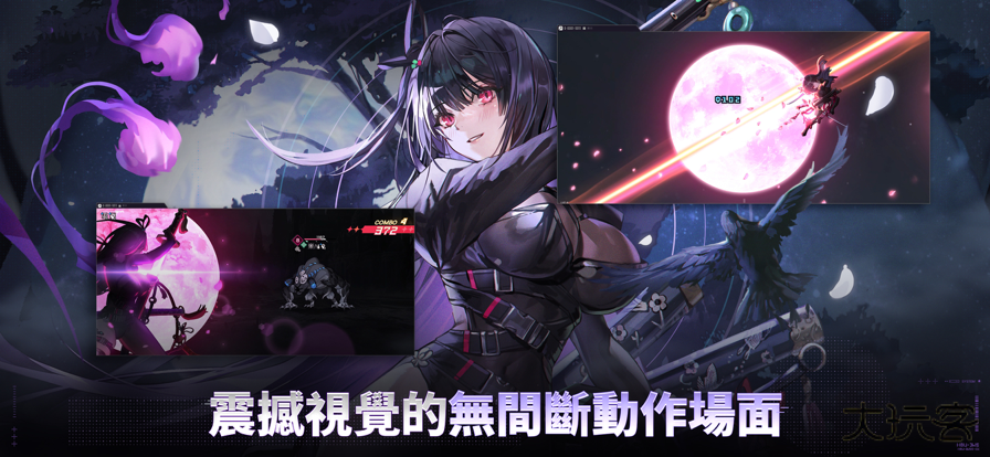 卡厄思梦境国际测试服下载 v1.0.189