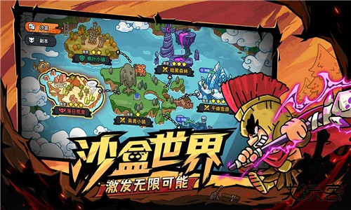 沙盒与副本英勇之地中文版下载 v13.15.64