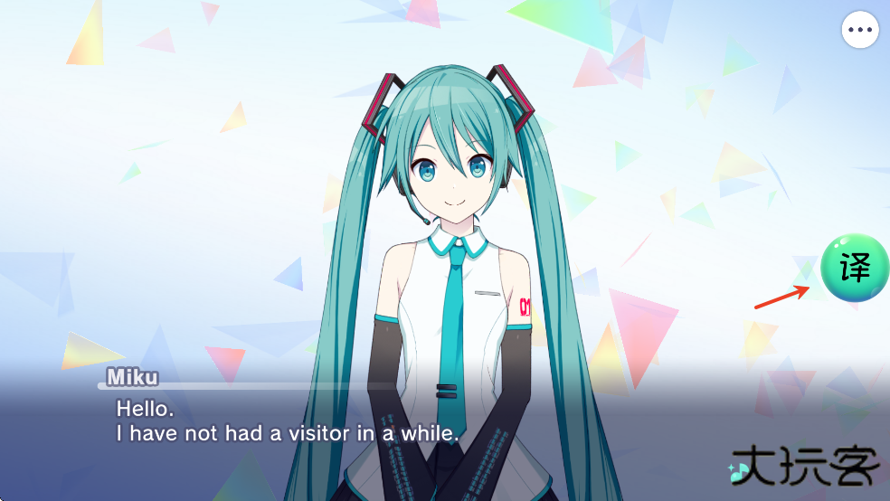 世界计划缤纷舞台国际服