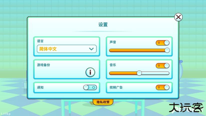 我的虚拟宠物猫