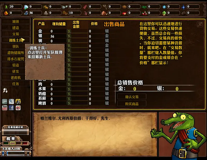 公会地下城2下载 v1.0