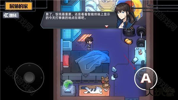 百分之一末路单机手游