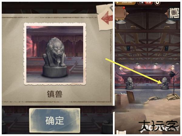 隐秘的原罪6官方正版