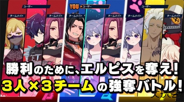 超越者下载 v1.1.4