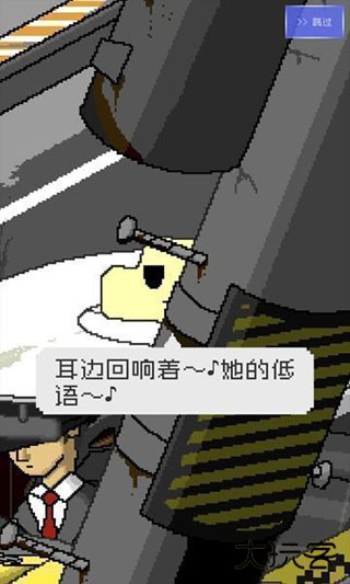 最后的计程车下载 v1.0.0