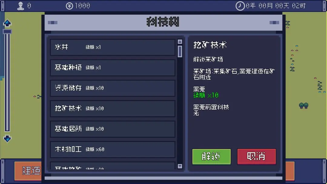 风暴领主下载 v0.1