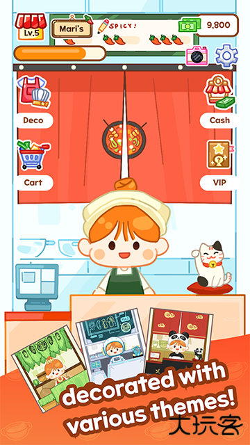 麻辣烫大师最新版下载 v2.7.8