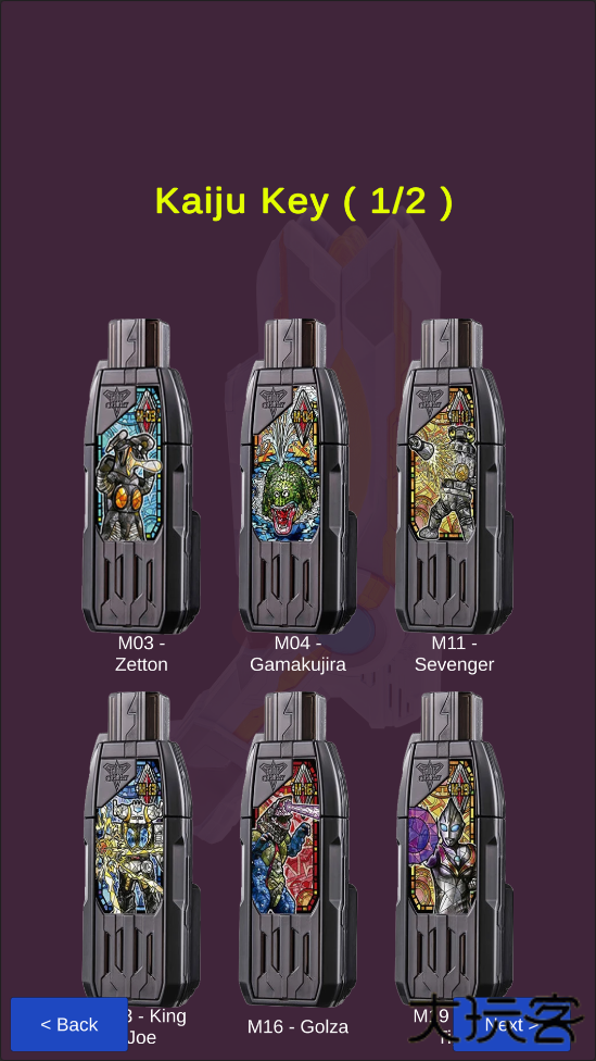 特利迦变身器4.0下载 v2.1