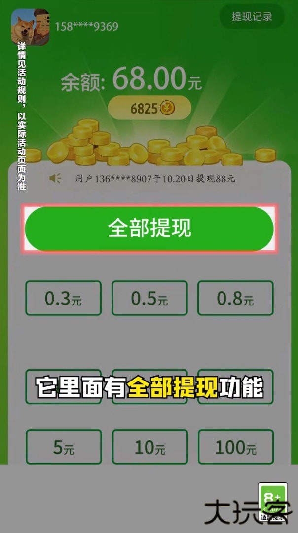 贝壳消消乐下载 v2.0.4