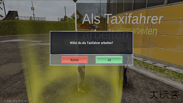 火力全开2国际服