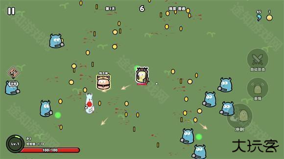 我不是魔王官方版