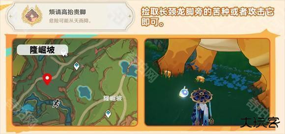 原神云游戏网页版