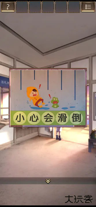 失物终点站2中文版下载 v1.0.5