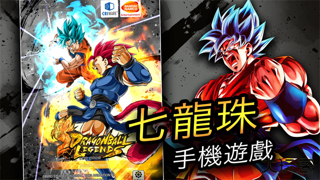 七龙珠激战传说国际服下载 v6.4.0