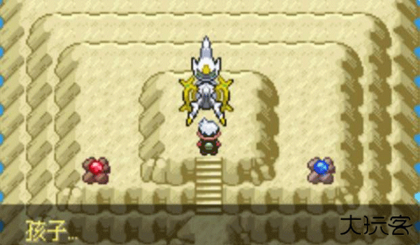 精灵宝可梦绿宝石