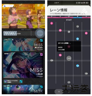 偶像荣耀国际服