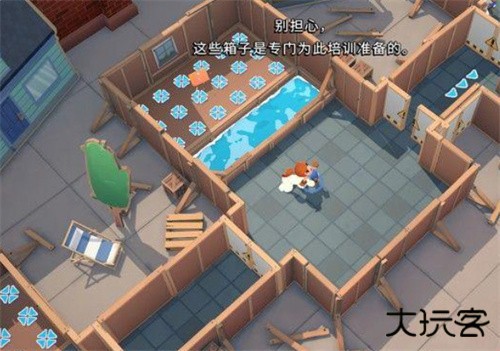 胡闹搬家手游下载正版游戏攻略2