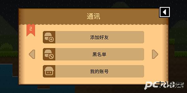 波古波古官方正版